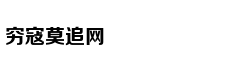 美国大选还没开始，特朗普就给他